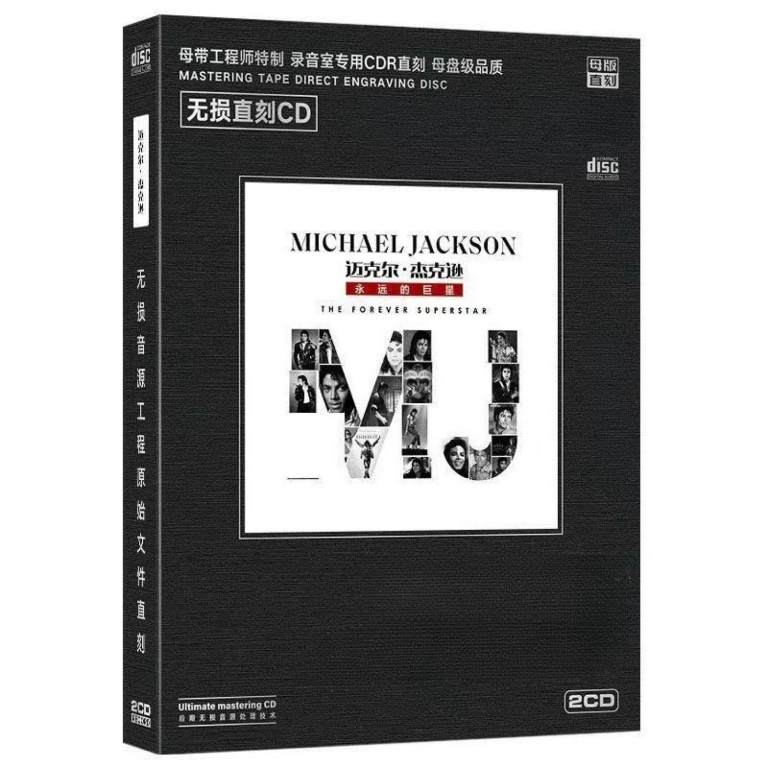 Premium Master‑Tape Pop‑Funk A - Audio Music New Song ulasan dan harga