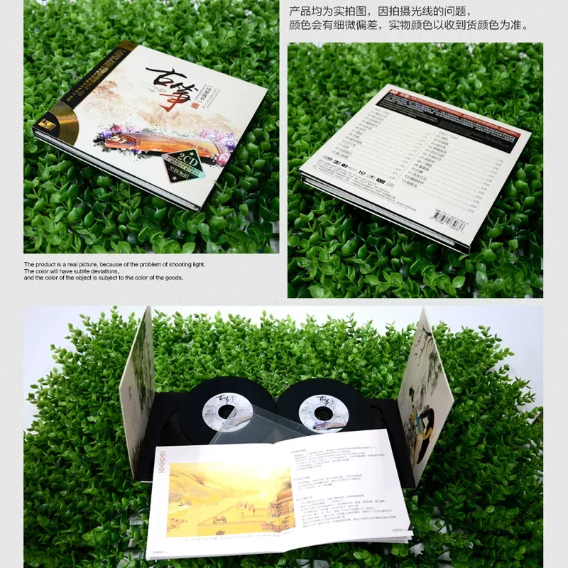 Guzheng Famous Songs Pure Ligh - Audio Music Car ulasan dan harga