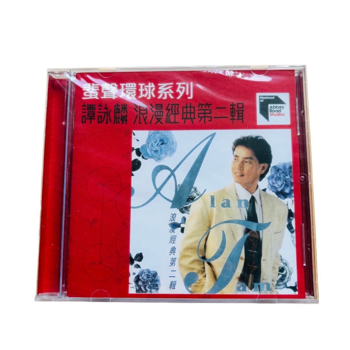 Classic Cantonese Pop Music CD - Audio Music New Song ulasan dan harga
