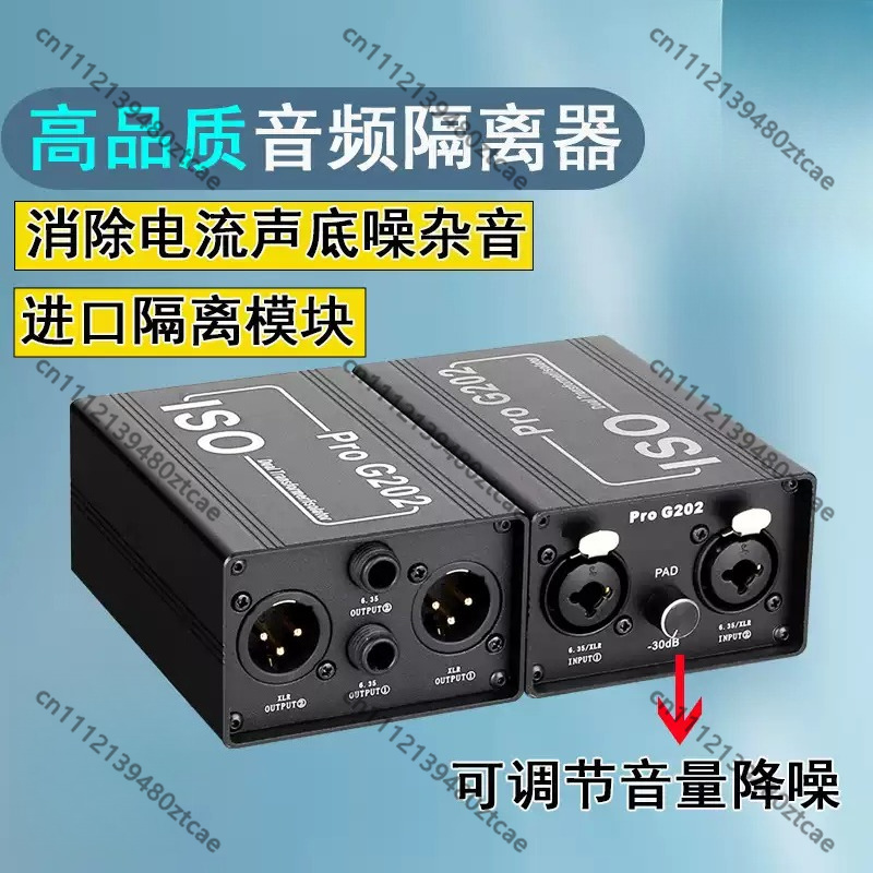6.35mm Audio Noise Isolator An - Audio Music Isolator ulasan dan harga
