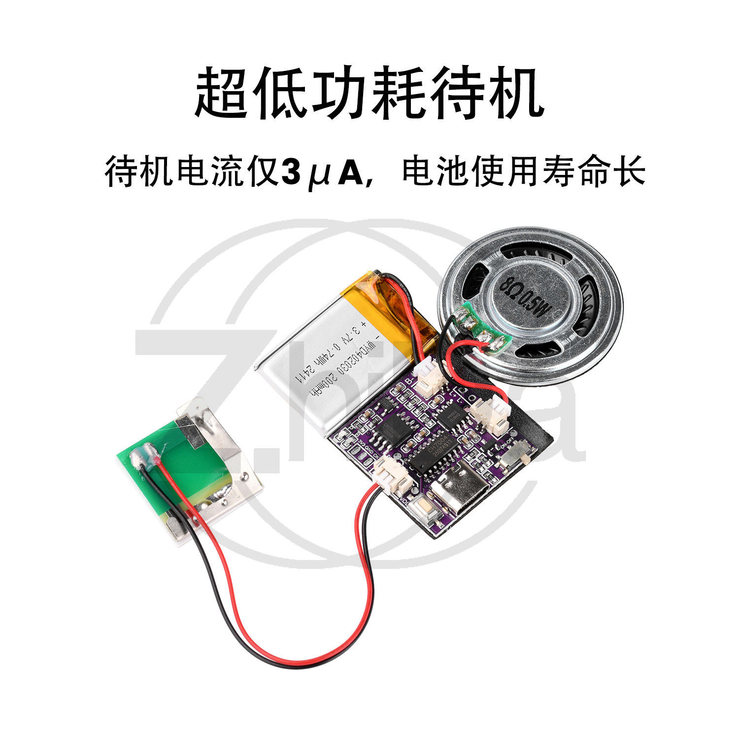 MP3 Download Voice Module Reco - Audio Music Mp3 Download Free ulasan dan harga