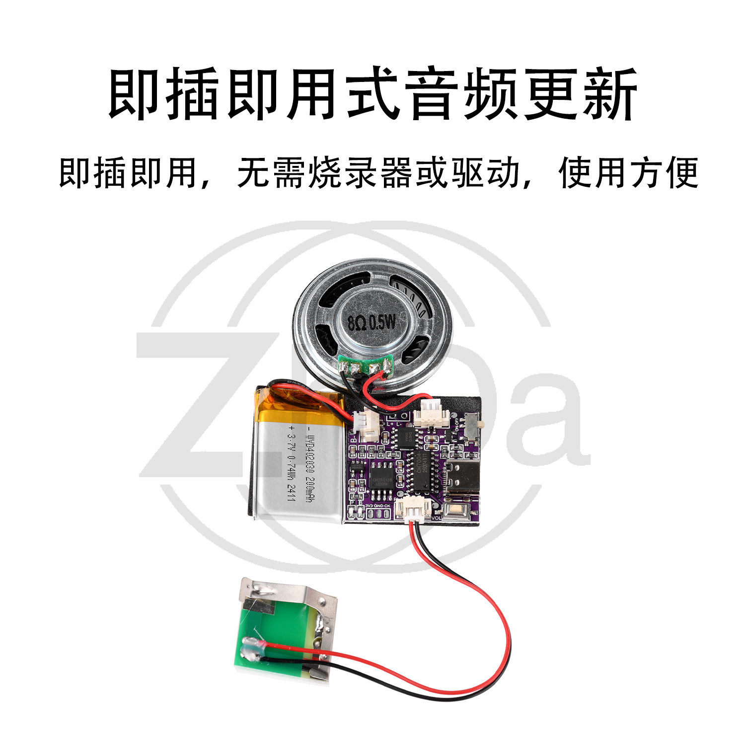 MP3 Download Voice Module Reco - Audio Music Mp3 Download Free ulasan dan harga